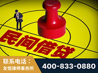 凯里-山东某歌集团集资诈骗、非法吸收公众存款案-郑祥律师