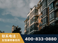 凯里-北京某小贷公司宋某非法拘禁他人案-郑祥律师