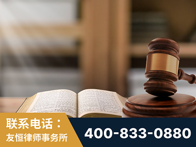 凯里-刑事律师